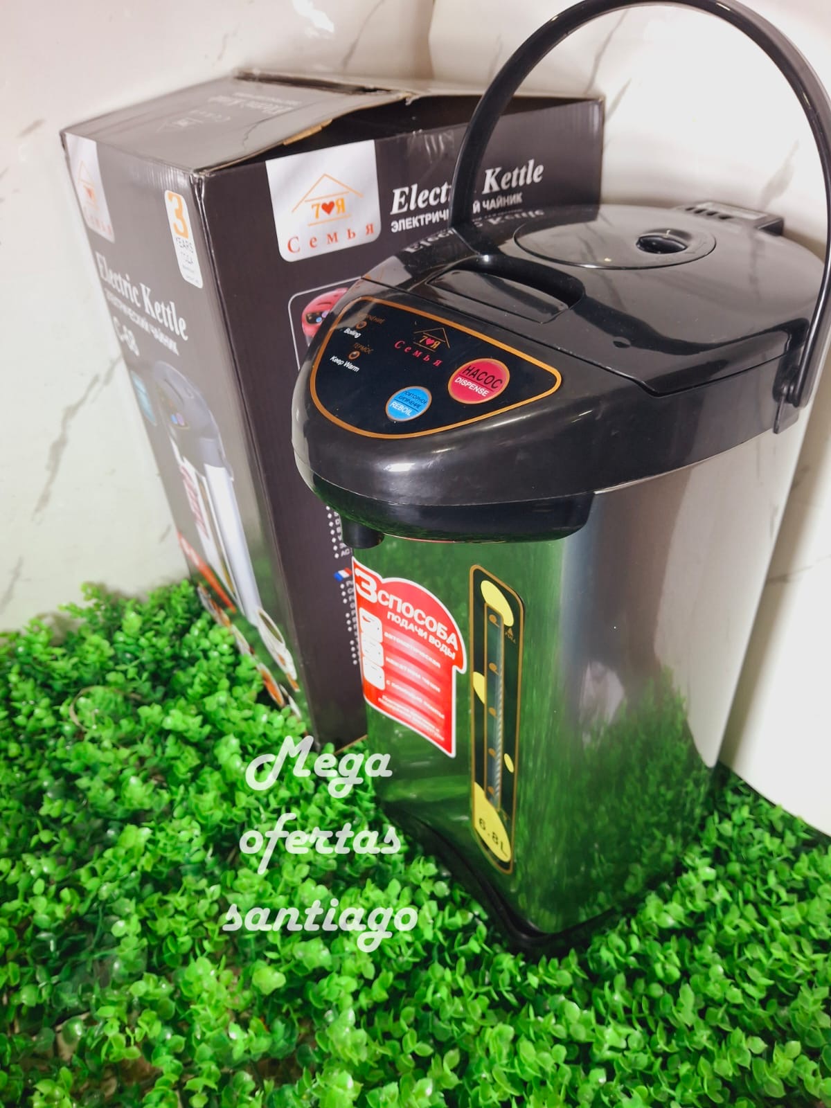 TERMO ELECTRICO 6.8 LITROS - Imagen 2