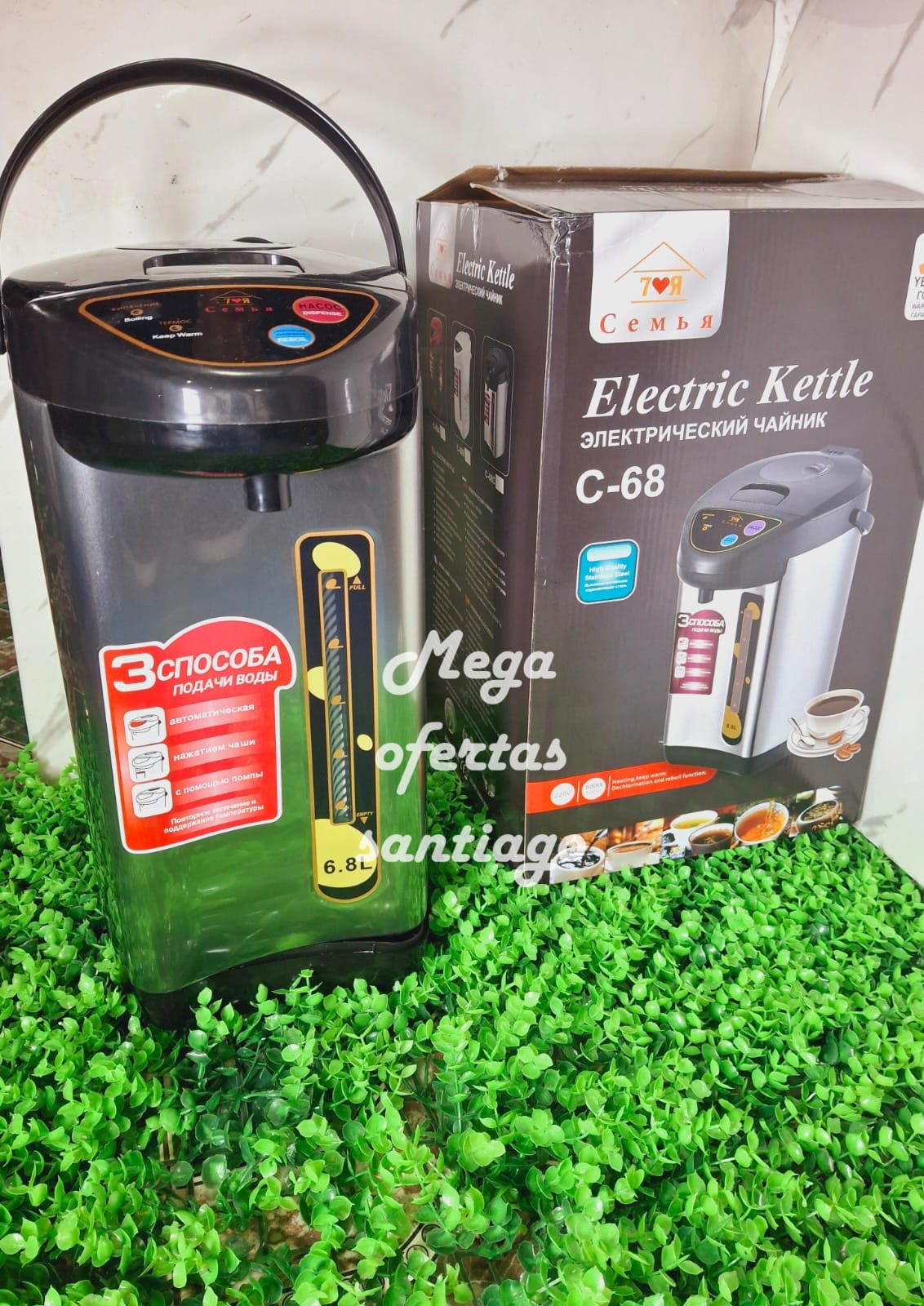 TERMO ELECTRICO 6.8 LITROS - Imagen 3